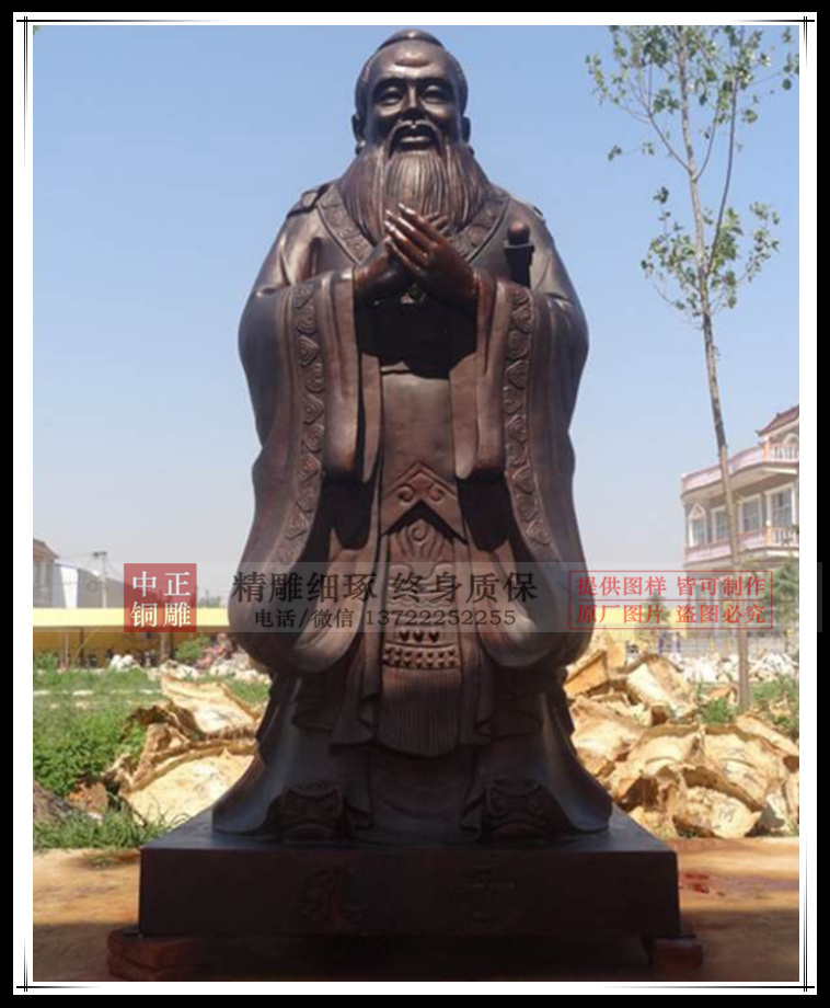 孔子雕像現(xiàn)貨