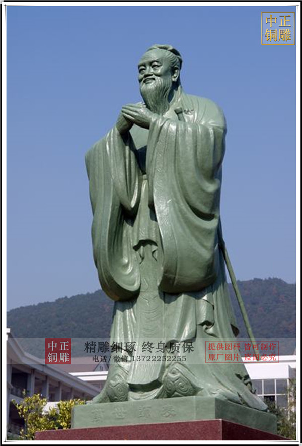 孔子雕塑像|孔子塑像