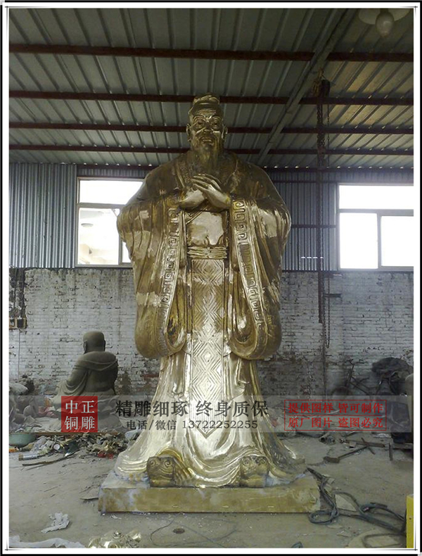 孔子雕塑圖片價(jià)格.jpg 孔子雕塑圖片價(jià)格.jpg