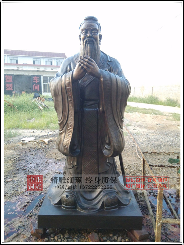 銅雕孔子.jpg 銅雕孔子.jpg