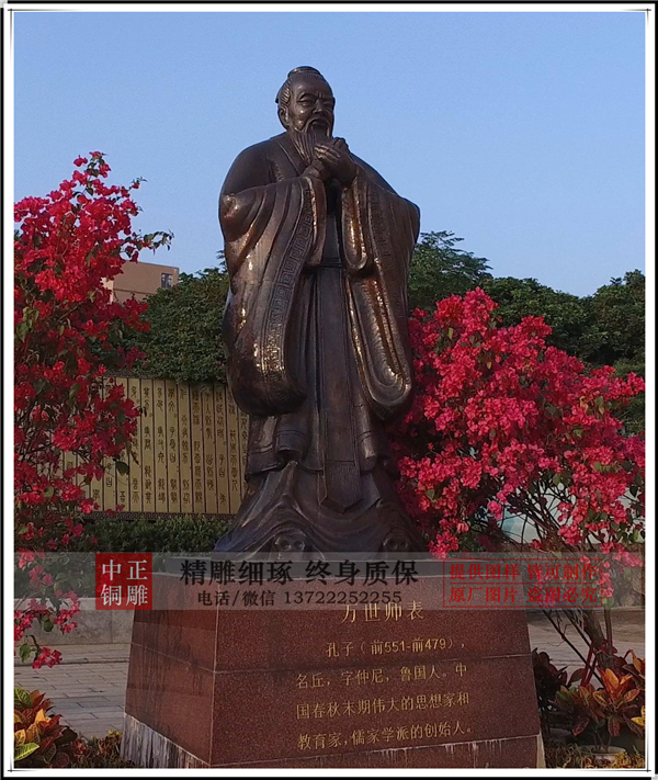 廠家直銷(xiāo)孔子雕塑.jpg 廠家直銷(xiāo)孔子雕塑.jpg