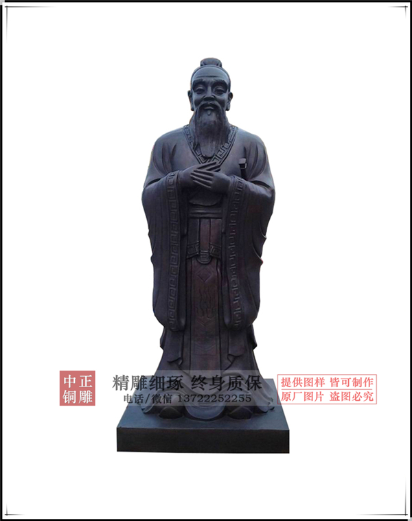 山東孔子雕像.jpg 山東孔子雕像.jpg