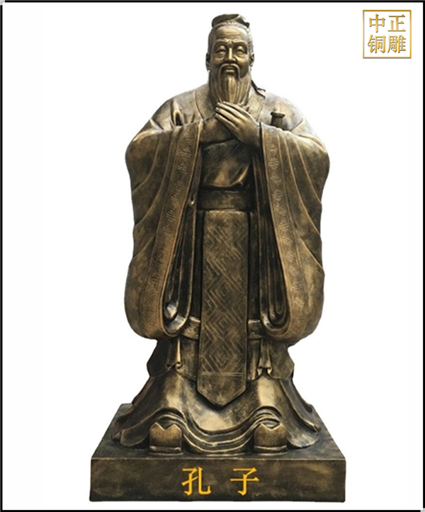 公園文化廣場孔子銅像