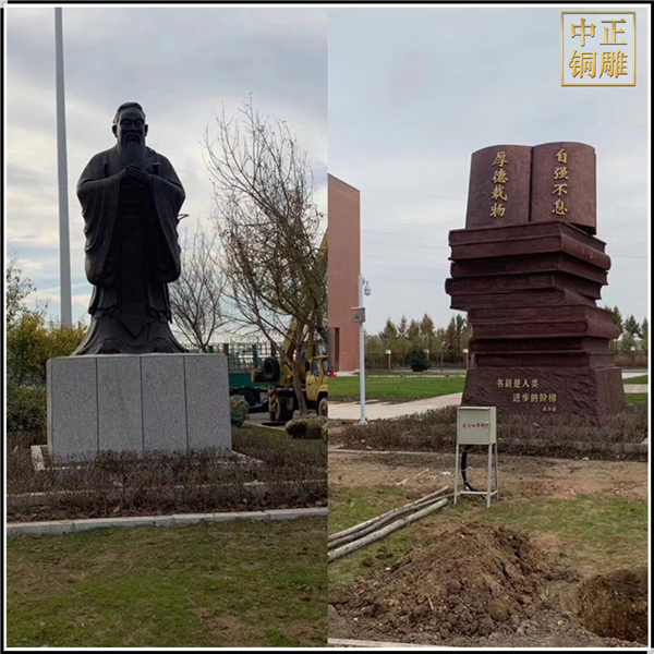 銷售校園萬(wàn)人師表孔子像 (2).jpg