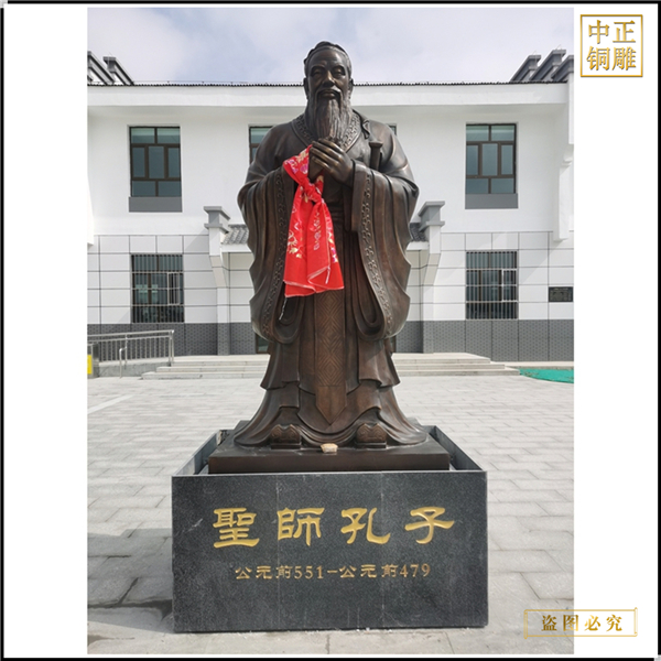 古代圣賢孔子雕塑擺件