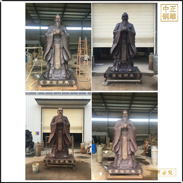 16.專業(yè)生產銅雕孔子定制.jpg 16.專業(yè)生產銅雕孔子定制.jpg