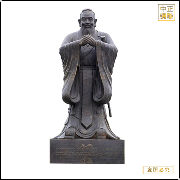 校園廣場(chǎng)孔子雕塑供應(yīng)廠家.jpg 校園廣場(chǎng)孔子雕塑供應(yīng)廠家.jpg