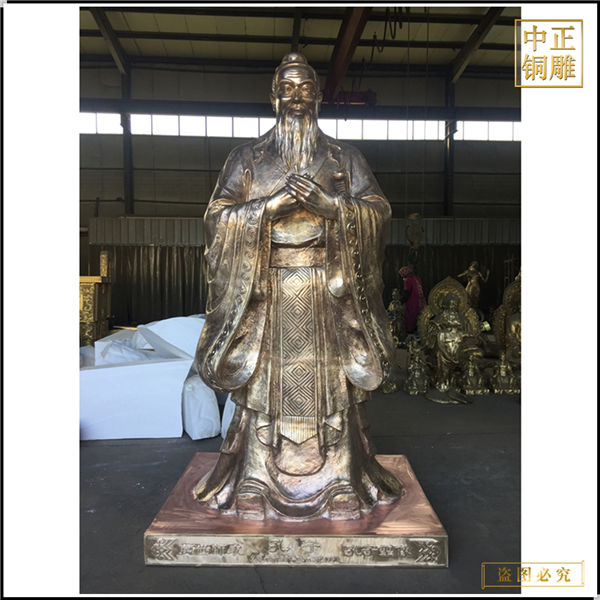 2.4米孔子銅像.jpg 2.4米孔子銅像.jpg